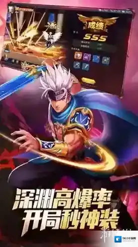 异界深渊觉醒觉醒