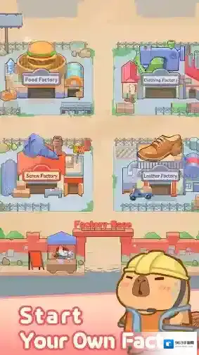 慢豚豚生活在这里