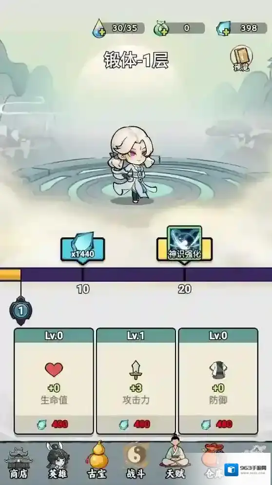 我在仙界捡垃圾等你