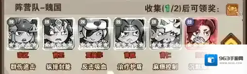 我守护的家园阵容