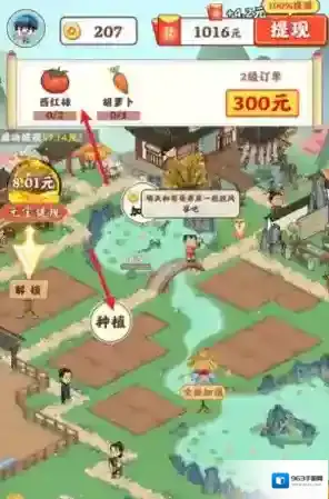 梦回江南游戏下载  梦回江南红包版手游下载