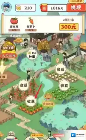 梦回江南就可以