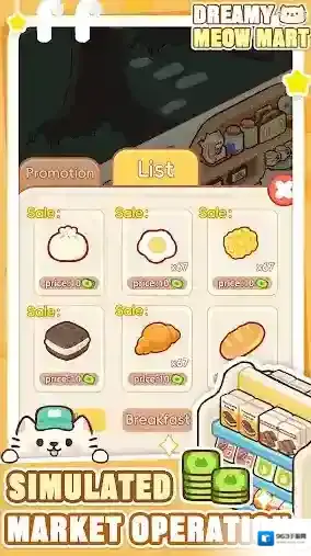 梦幻猫咪超市点击