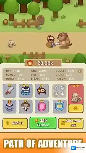 武器商店大亨金币