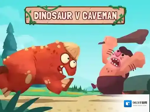 恐龙保卫战挑战