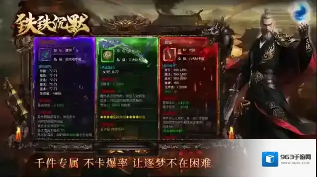 铁铁沉默专属奖励