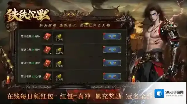 铁铁沉默专属专属