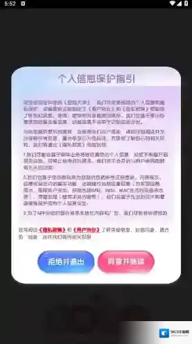 答题大师答题闯关