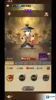 众神之役冒险之旅