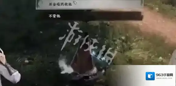 游侠网11