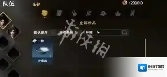 下一站江湖下一站