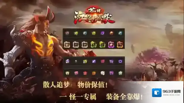 苍月江湖沉默噩梦