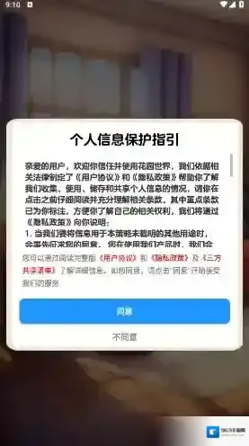 花园世界花园