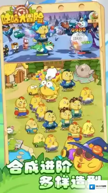 咕咕大冒险小鸡