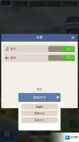 怎么玩配图2
