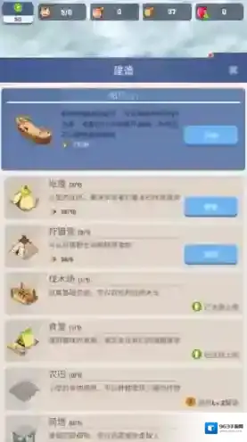 怎么玩配图8