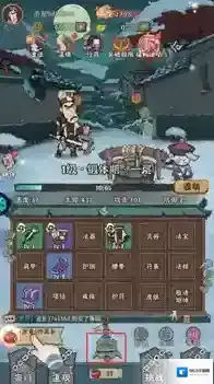 怪物别戳我你可以