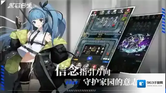 黑石启示炭治郎