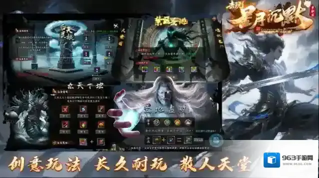 去玩星月沉默游戏