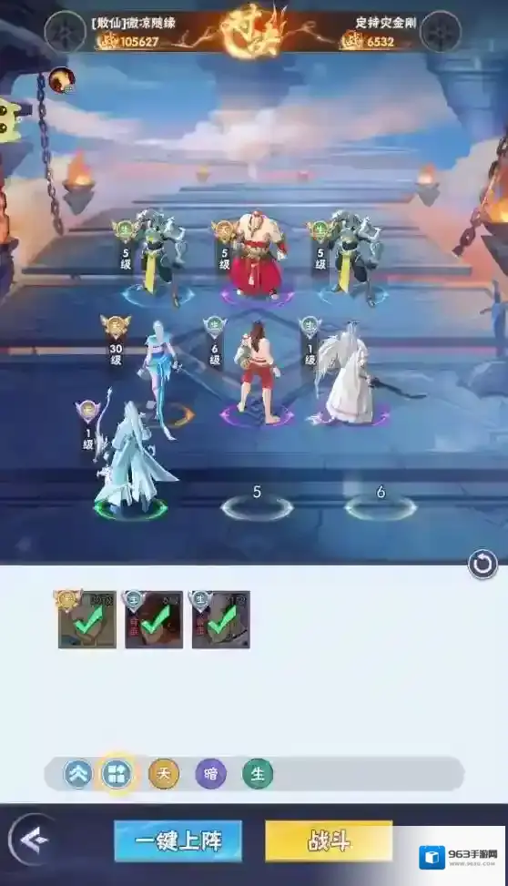 龙神万相神战H5太尊