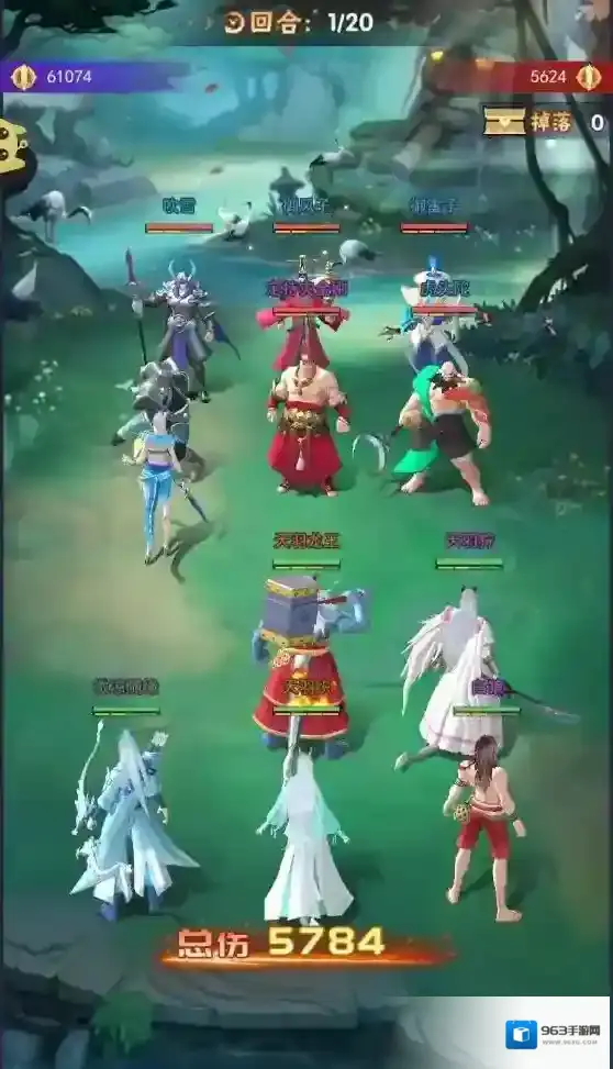 龙神万相神战H5持国天