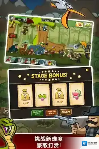 森林防御战猴子传奇挑战