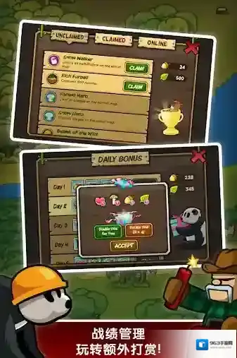 森林防御战猴子传奇动物