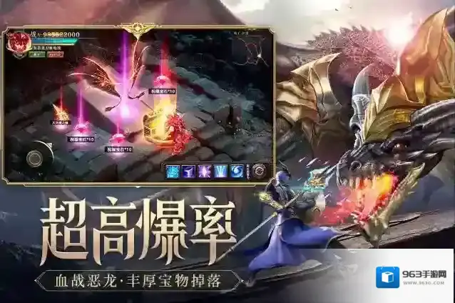 荣耀大天使大天使