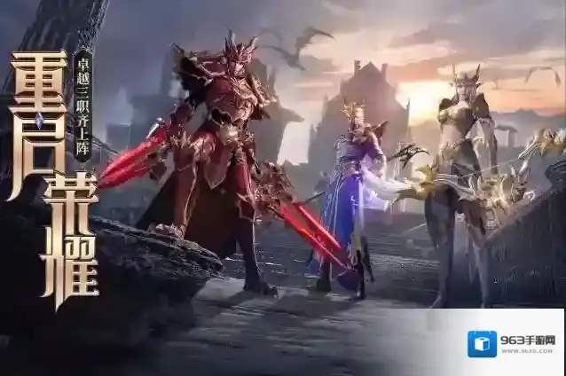 荣耀大天使玩家