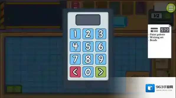 舒适打包模拟器订单