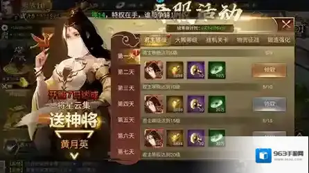 奔月的糯米团玩家