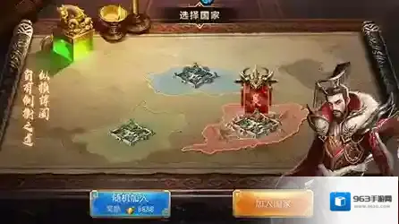 奔月的糯米团属性