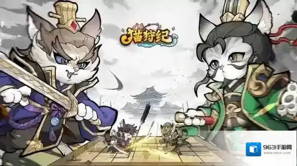 猫狩纪玩家