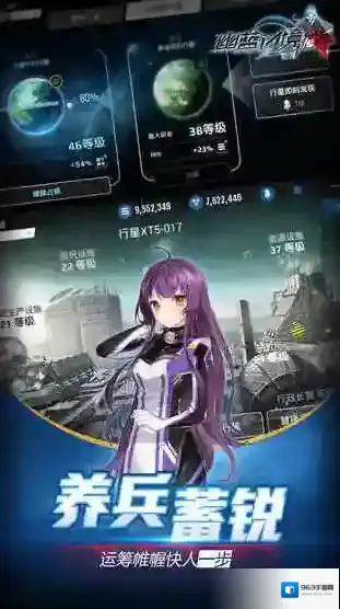 幽蓝边境随机性