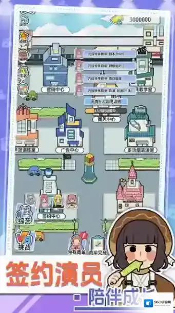 我要拍短剧演员