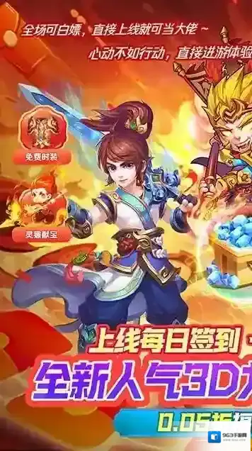 女神保卫战礼包