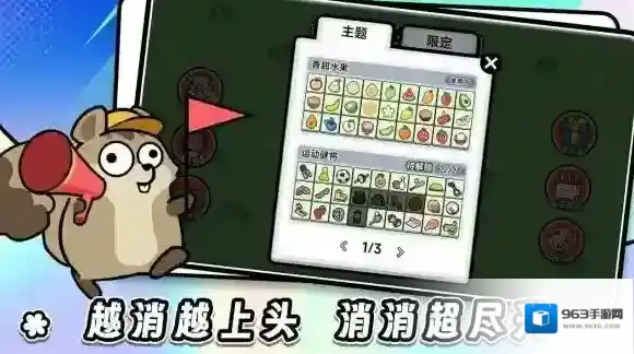 连连看达人全民消一消消除