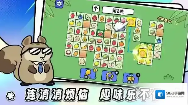 连连看达人全民消一消玩家