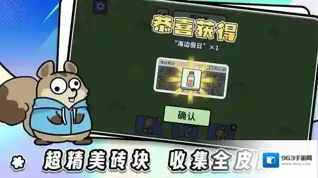 连连看达人全民消一消游戏