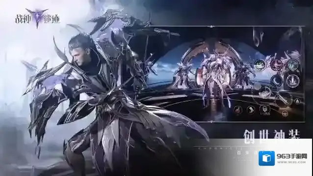 战神遗迹泰坦族