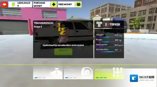 大师驾驶街头之旅大师