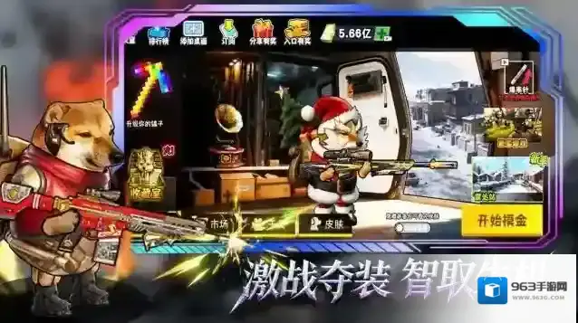 猫狗搜打撤地图