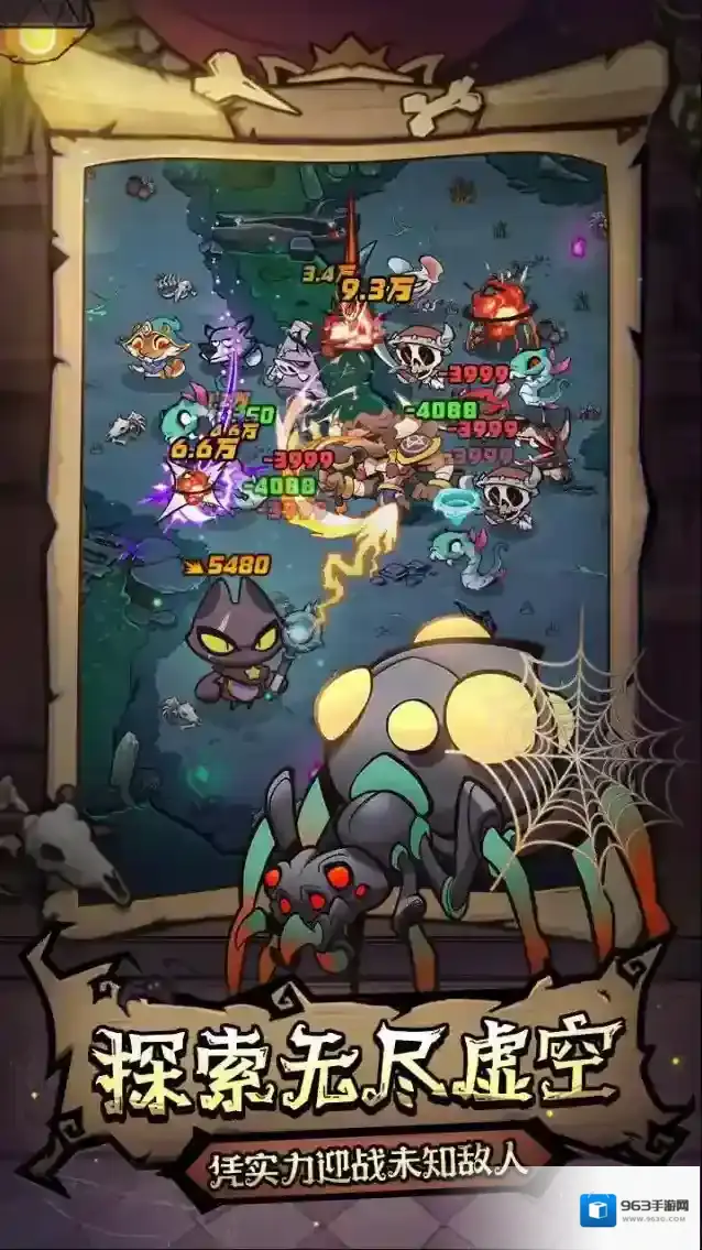 风之旅迹风之旅