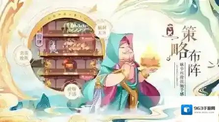 六界召唤师六界