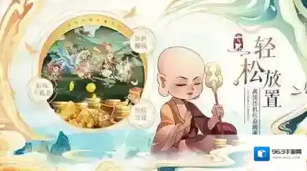 六界召唤师游戏