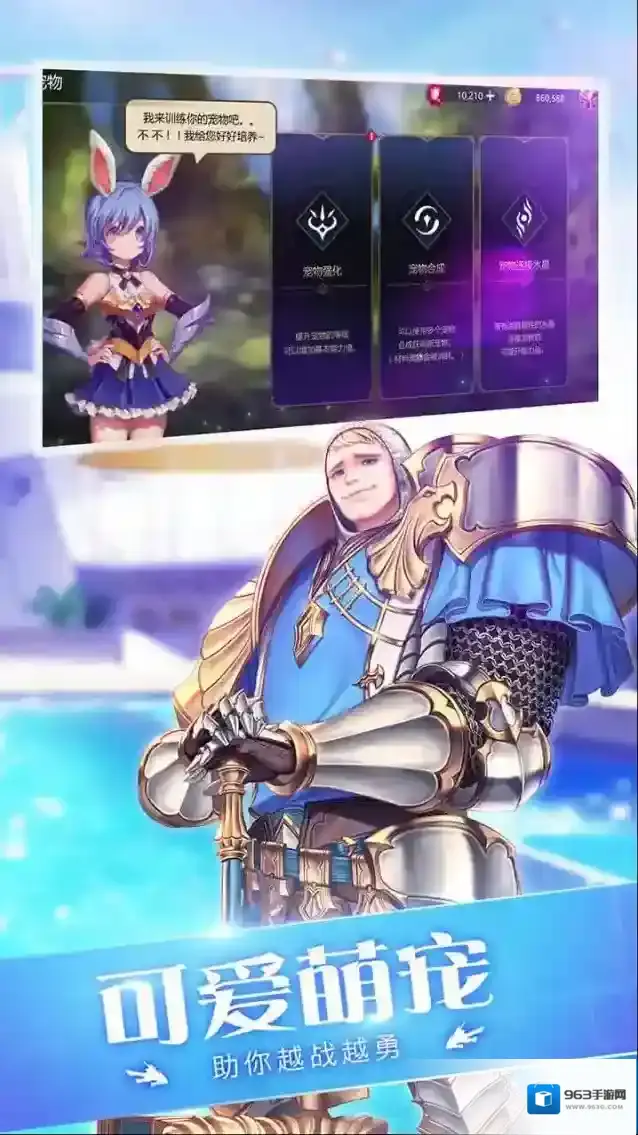 守护者大陆挑战