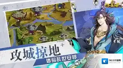 武圣关云长中国历史上