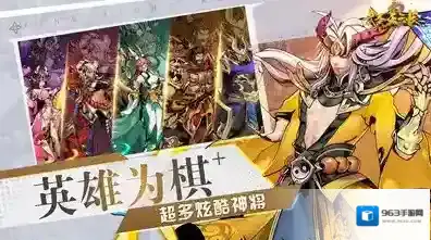 武圣关云长游戏中