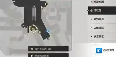 崩坏星穹铁道交谈