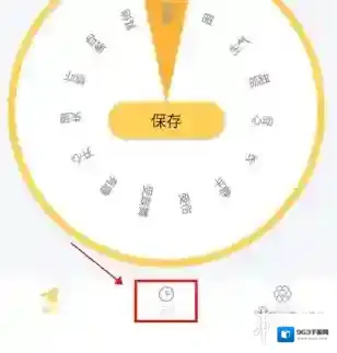 icity我的日记我的日记